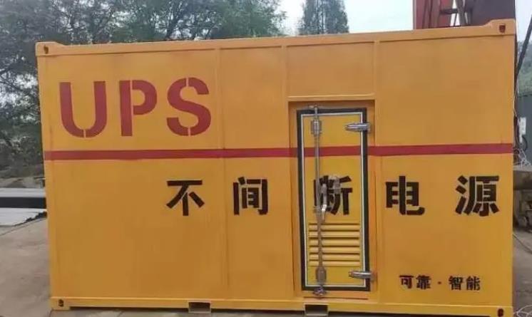 闵行UPS电源（Uninterruptible Power Supply）的作用？